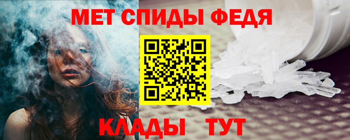 Amphetamine 98% Губкин