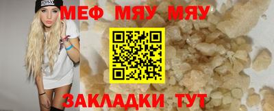 MDMA Ярославль