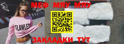 марки nbome Ярцево