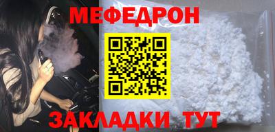 МДПВ Янаул