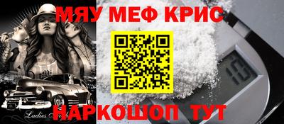 MDMA Ярославль