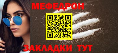МДПВ Янаул