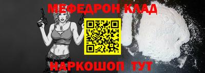 МДПВ Янаул
