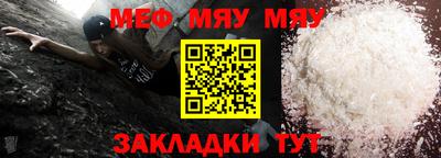 МДПВ Янаул