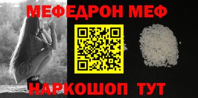 МДПВ Янаул
