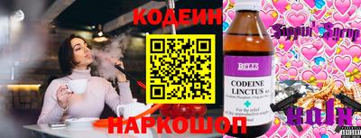 марки nbome Ярцево