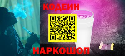 марки nbome Ярцево