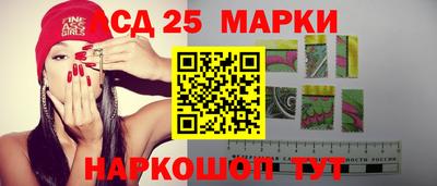 марки nbome Ярцево