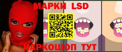 марки nbome Ярцево