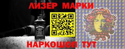 марки nbome Ярцево
