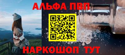 марки nbome Ярцево