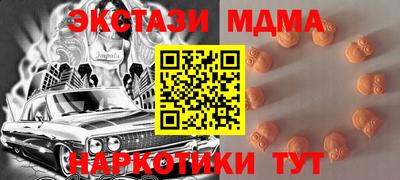 марки nbome Ярцево