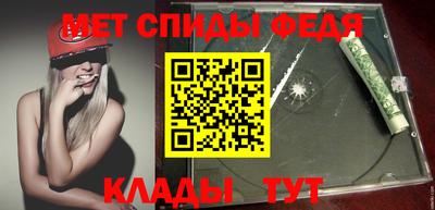 марки nbome Ярцево