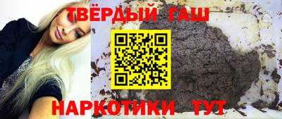 марки nbome Ярцево