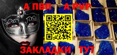 МДПВ Янаул