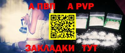 МДПВ Янаул