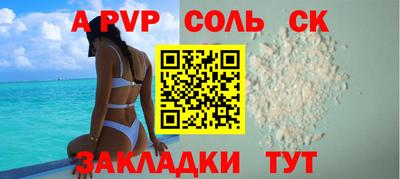 марки nbome Ярцево