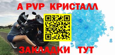 марки nbome Ярцево