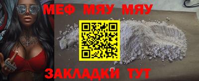 МДПВ Янаул