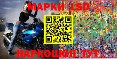 марки nbome Ярцево