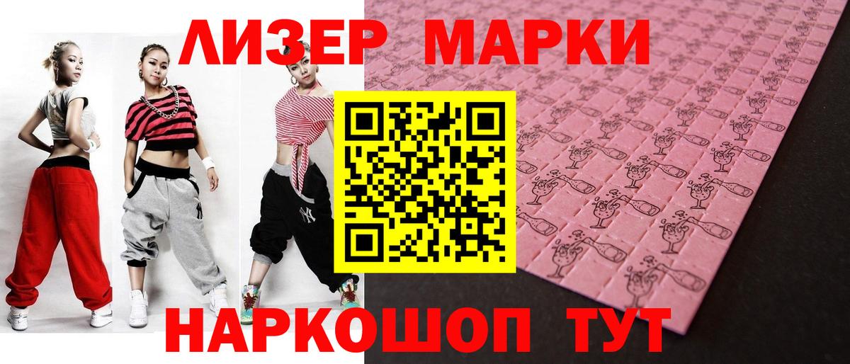 LSD-25 экстази ecstasy  LSD-25 экстази  Губкин  Вход с VPN 