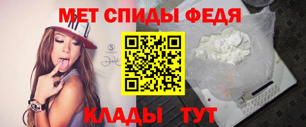 Метамфетамин кристалл  Вход с VPN  Губкин 