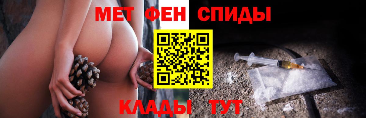 Метамфетамин Methamphetamine Губкин