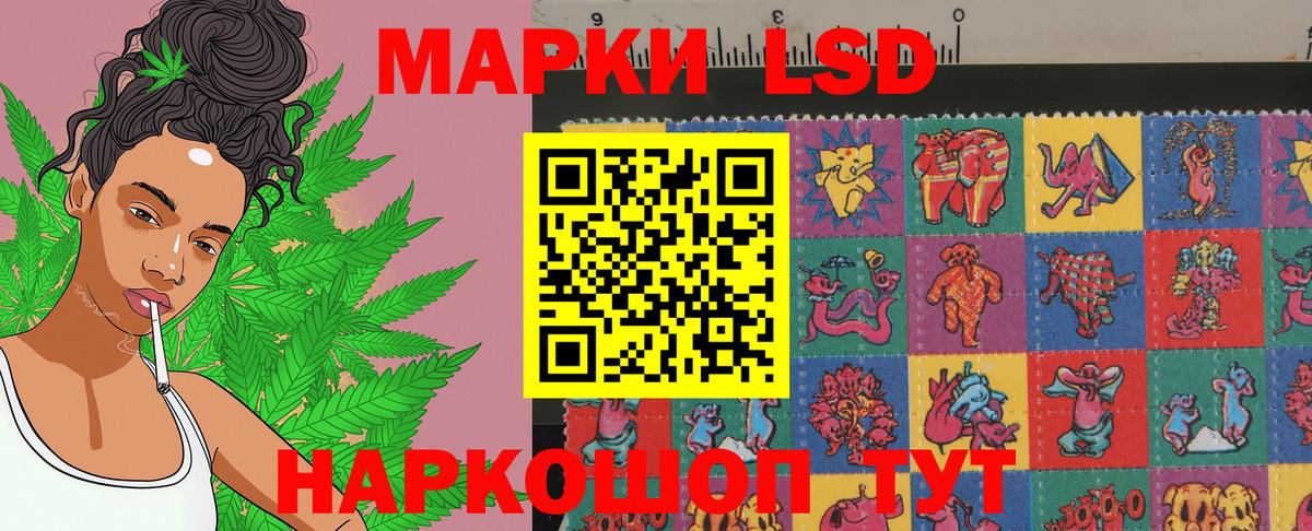 Марки NBOMe 1500мкг  Марки NBOMe 1500мкг  Наркотические марки  Губкин  Вход с VPN 