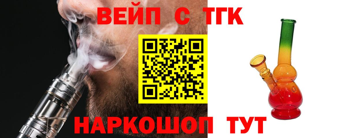 Губкин  Дистиллят ТГК концентрат  Вход с VPN  omg маркетплейс  ТГК гашишное масло 