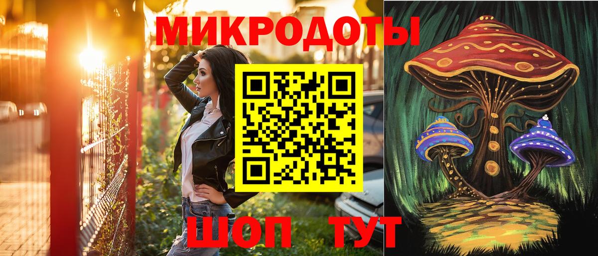 Галлюциногенные грибы Magic Shrooms Губкин