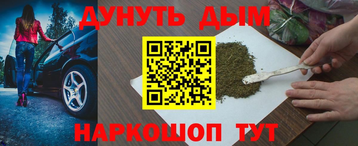 Бошки Шишки гибрид Губкин